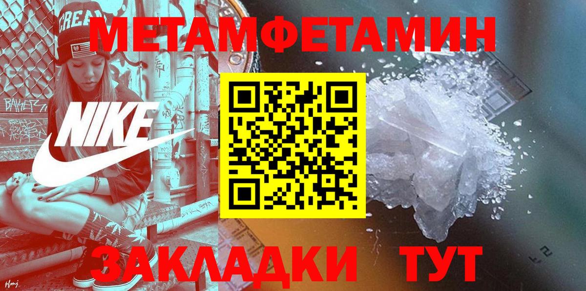 Черногорск  АМФ  Вход с VPN  АМФЕТАМИН VHQ 