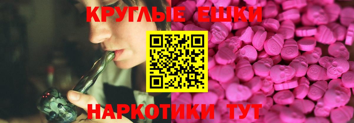 ЭКСТАЗИ mix  Вход с VPN  купить наркоту  Черногорск  ОМГ ОМГ ссылка  Ecstasy 