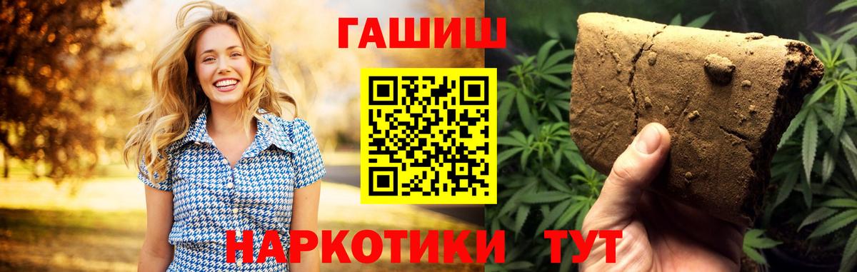 Гашиш AMNESIA HAZE Черногорск