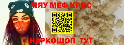 MDMA Ликино-Дулёво