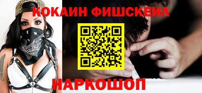 бошки Ливны