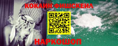 героин Лесосибирск