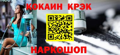 героин Лесосибирск