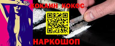 героин Лесосибирск