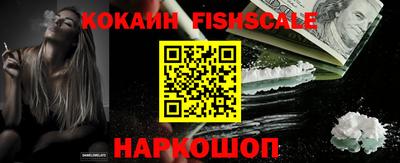 бошки Ливны
