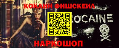 бошки Ливны