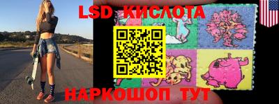 героин Лесосибирск