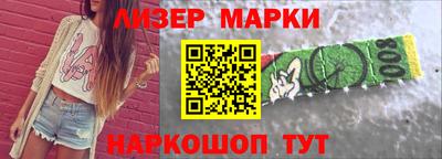 героин Лесосибирск