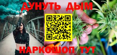 бошки Ливны