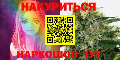 бошки Ливны