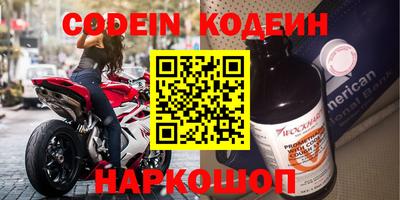 мефедрон мука Малгобек