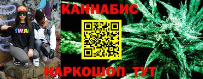 бошки Ливны