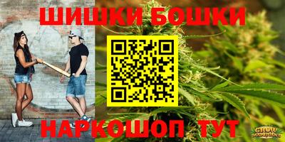 мефедрон мука Малгобек