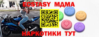 бошки Ливны