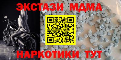 мефедрон мука Малгобек