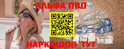 бошки Ливны