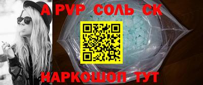героин Лесосибирск