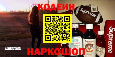 героин Лесосибирск