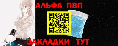 бошки Ливны