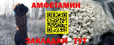прущие грибы Малоярославец