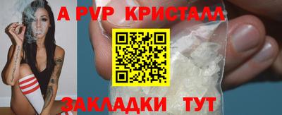 бошки Ливны