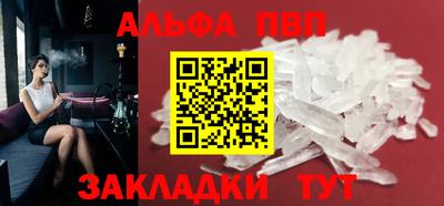 мефедрон мука Малгобек