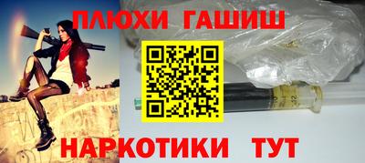 героин Лесосибирск