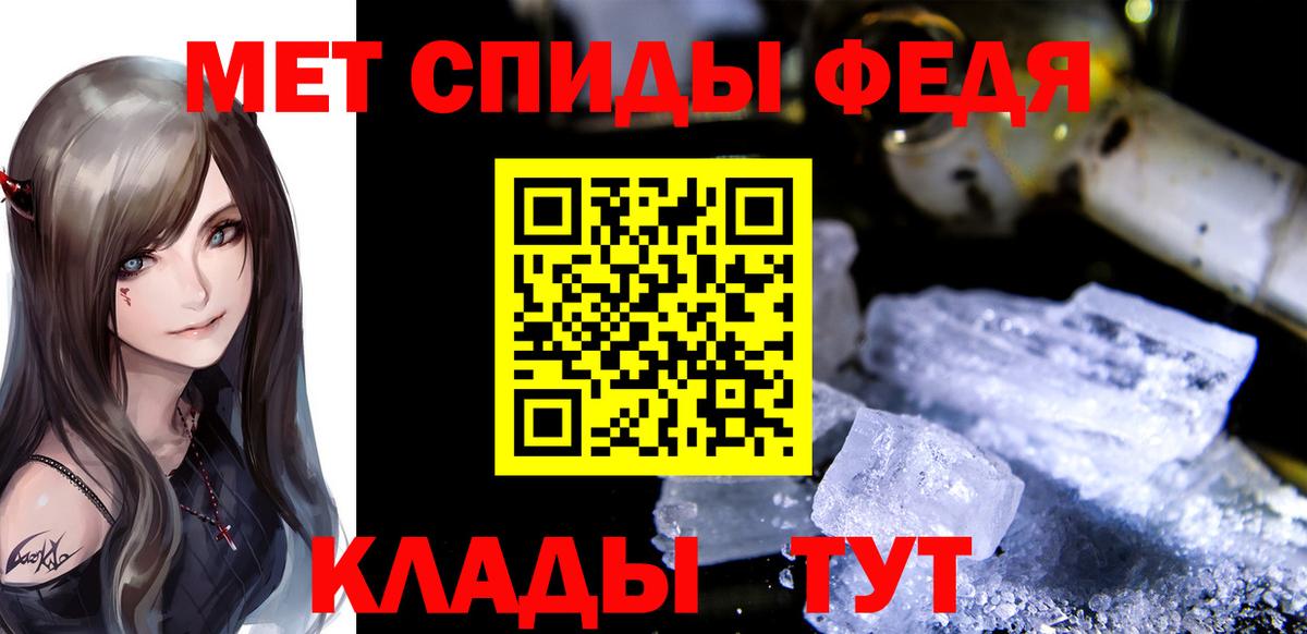 Первитин Декстрометамфетамин 99.9%  Первитин  Черногорск  Вход с VPN 