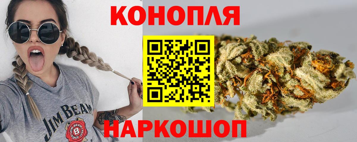 МАРИХУАНА тримм Черногорск